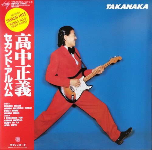 Masayoshi Takanaka - Takanaka - LP (Clear Red)