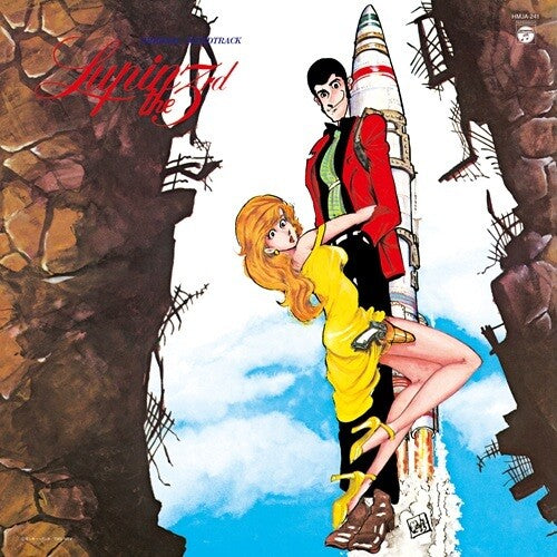 Lupin III - Original Soundtrack 3 - LP (Clear Yellow)