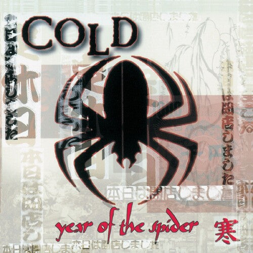 Cold - Year Of The Spider - LP (Red/Black Swirl)