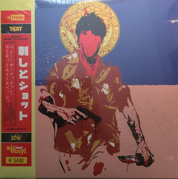 38 Spesh & Benny The Butcher – Stabbed & Shot - LP