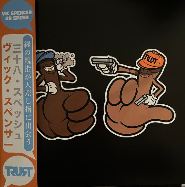 Vic Spencer X 38 Spesh - Greenthumbs Meets Trigger Fingers - LP (Green)