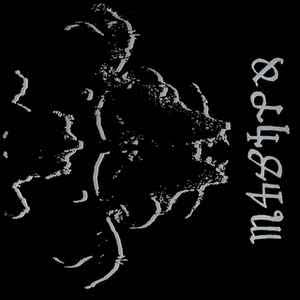 Danzig - 4p - LP (IEX Silver)